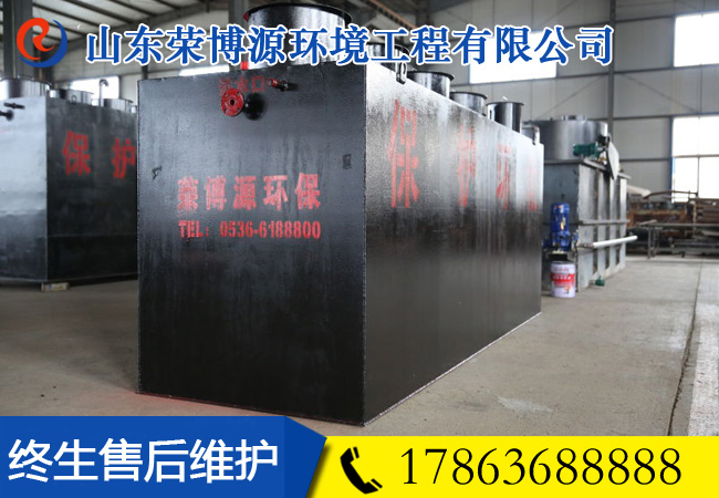 新農(nóng)村小型生活廢水處理設備