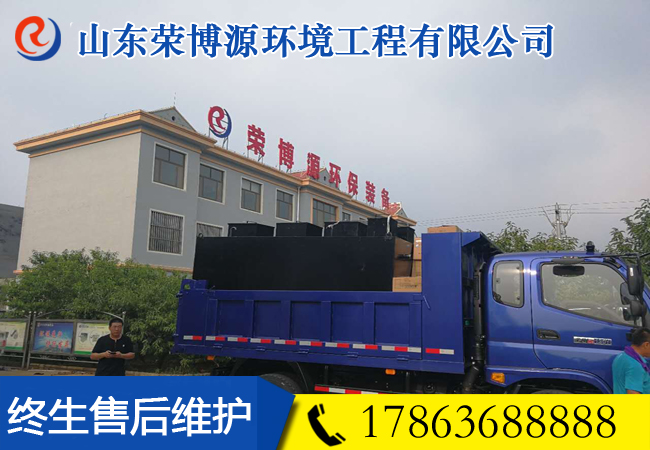 大酒店污水處理設備