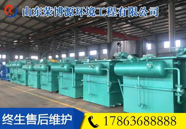 溶氣氣浮機（平流式）